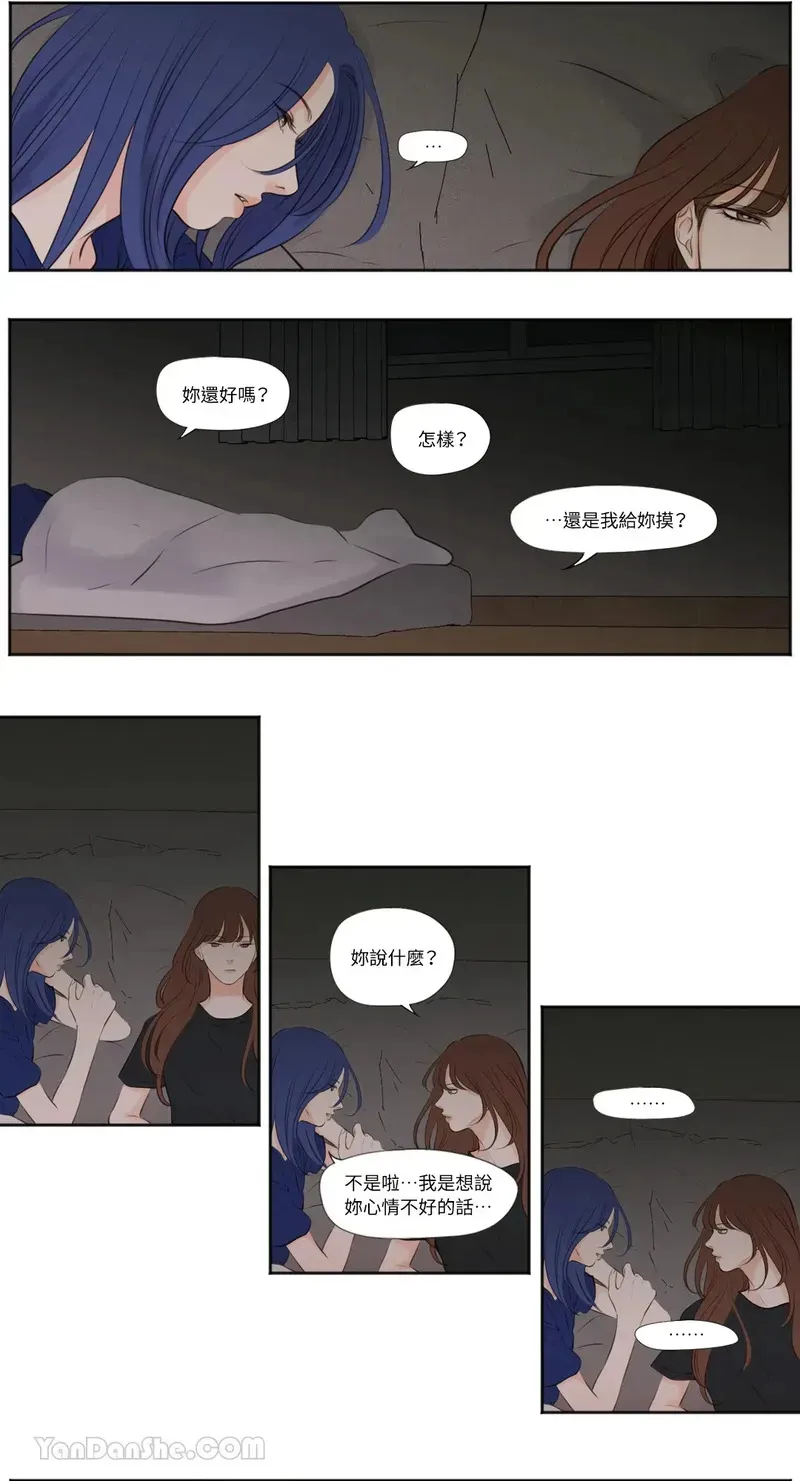 第27话 第25页