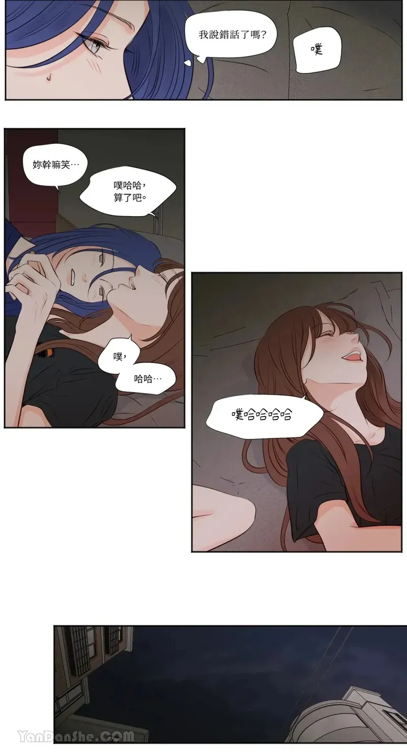 第27话 第26页