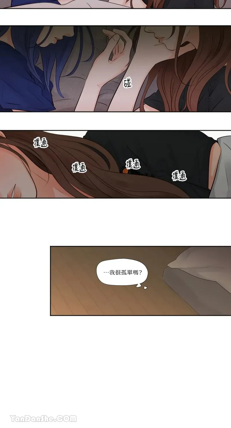第27话 第28页