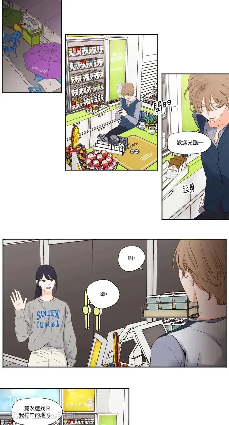 第28话 第2页
