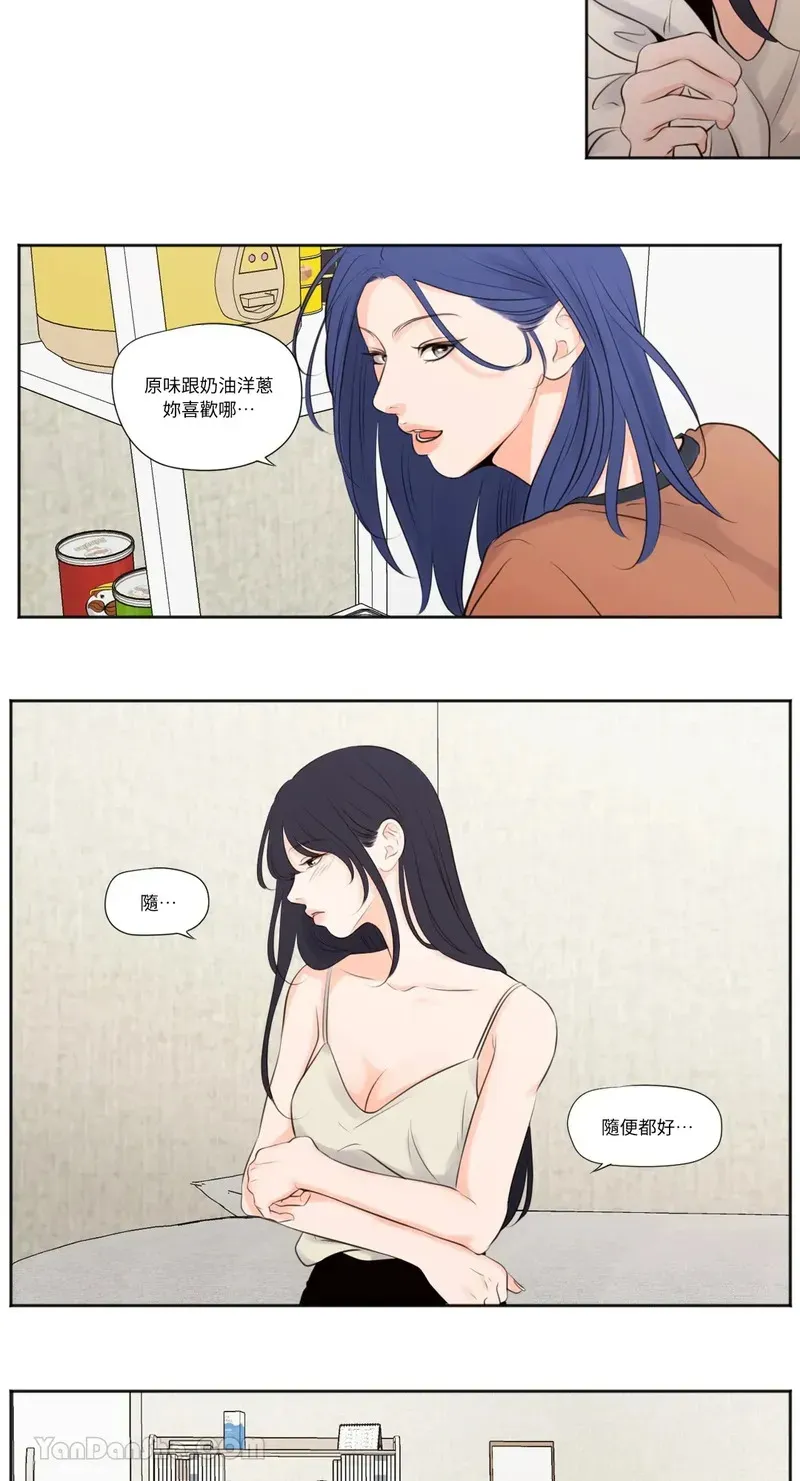 第28话 第10页