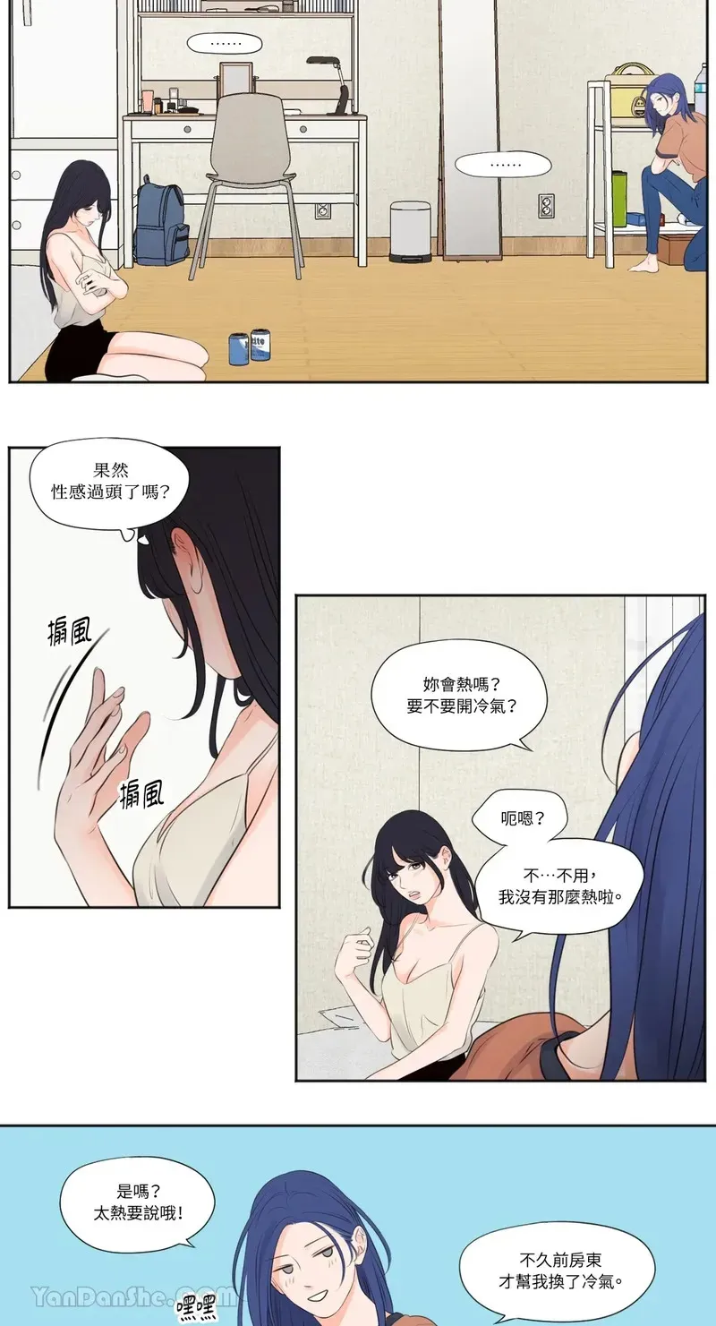 第28话 第11页