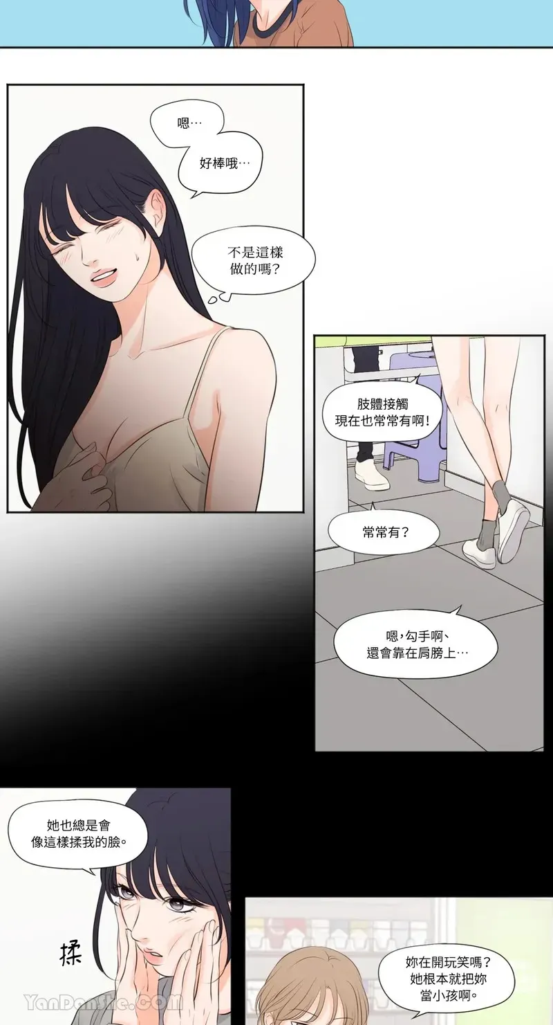 第28话 第12页