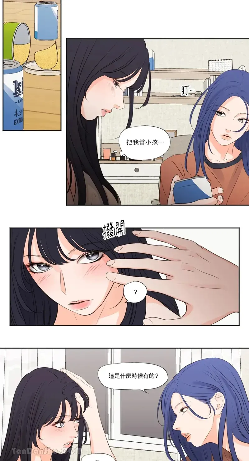第28话 第14页