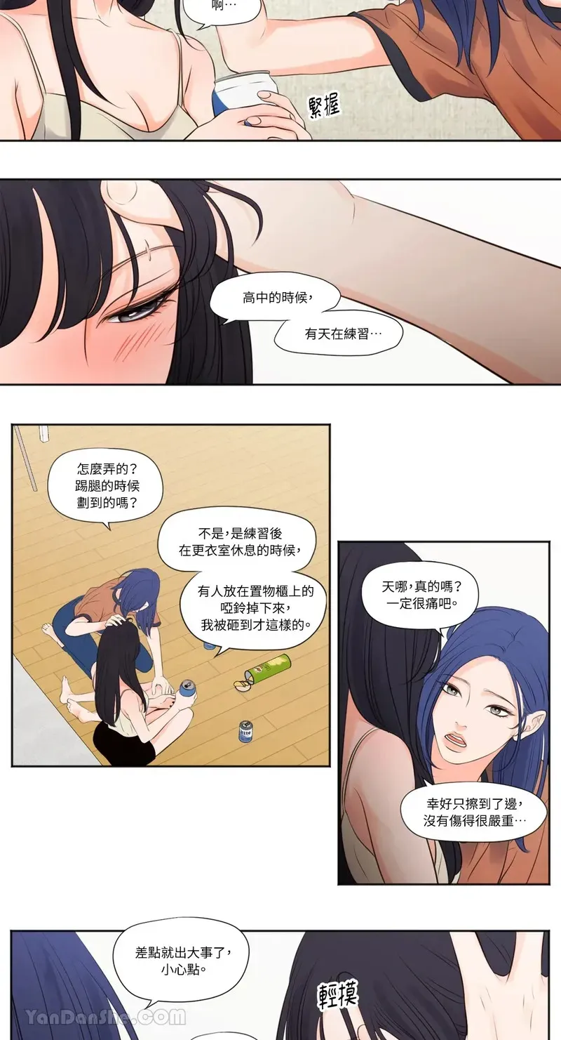 第28话 第15页