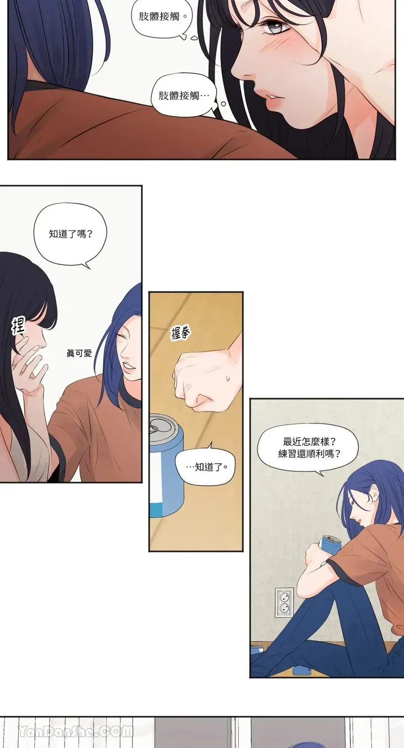 第28话 第16页
