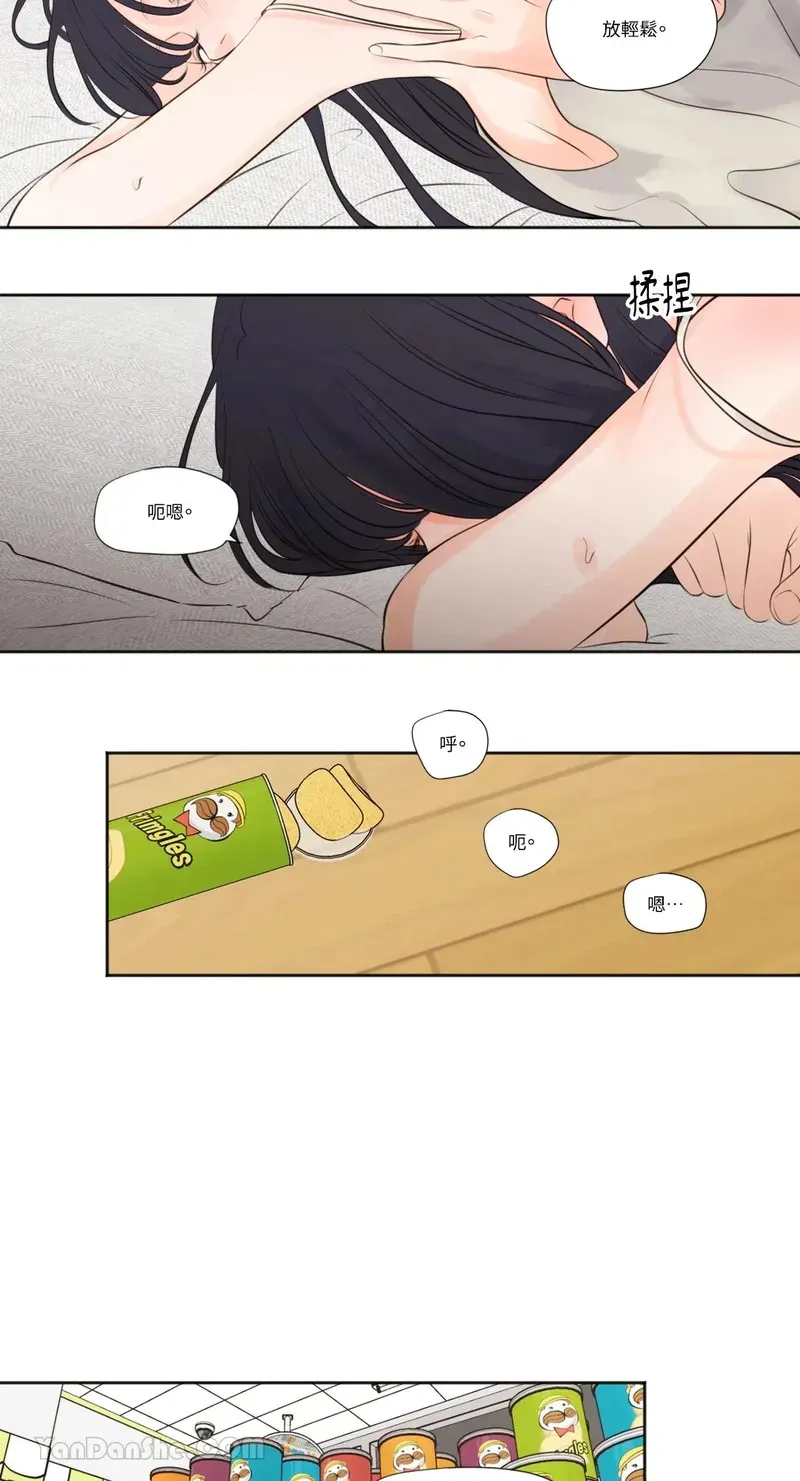 第28话 第19页