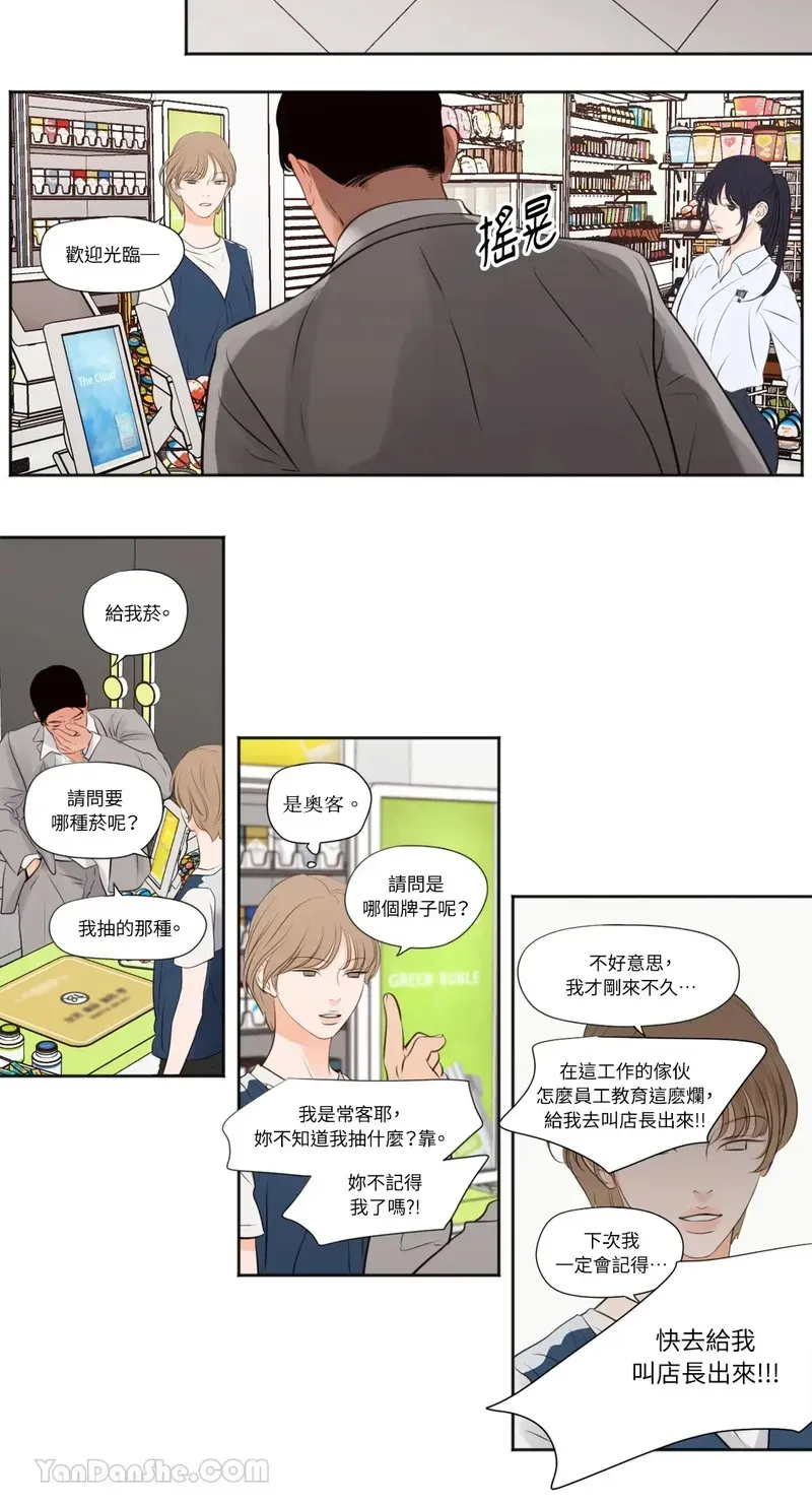 第28话 第22页