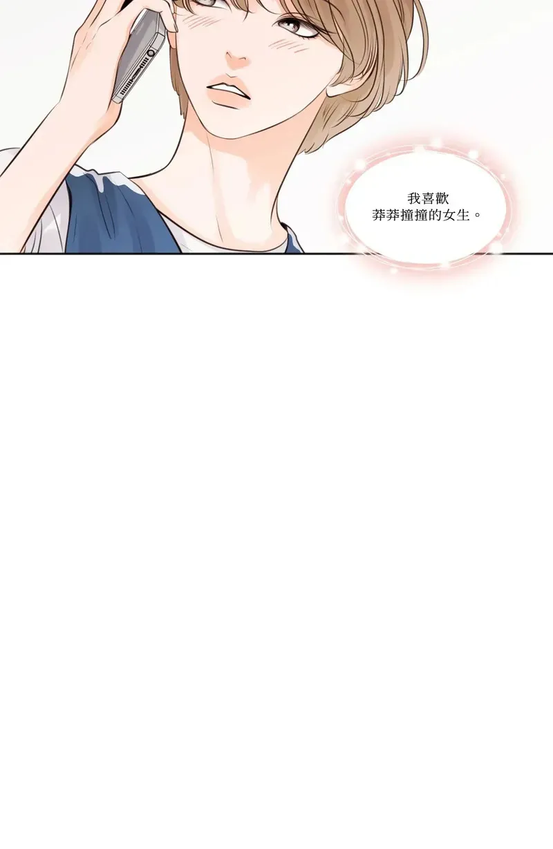 第28话 第25页