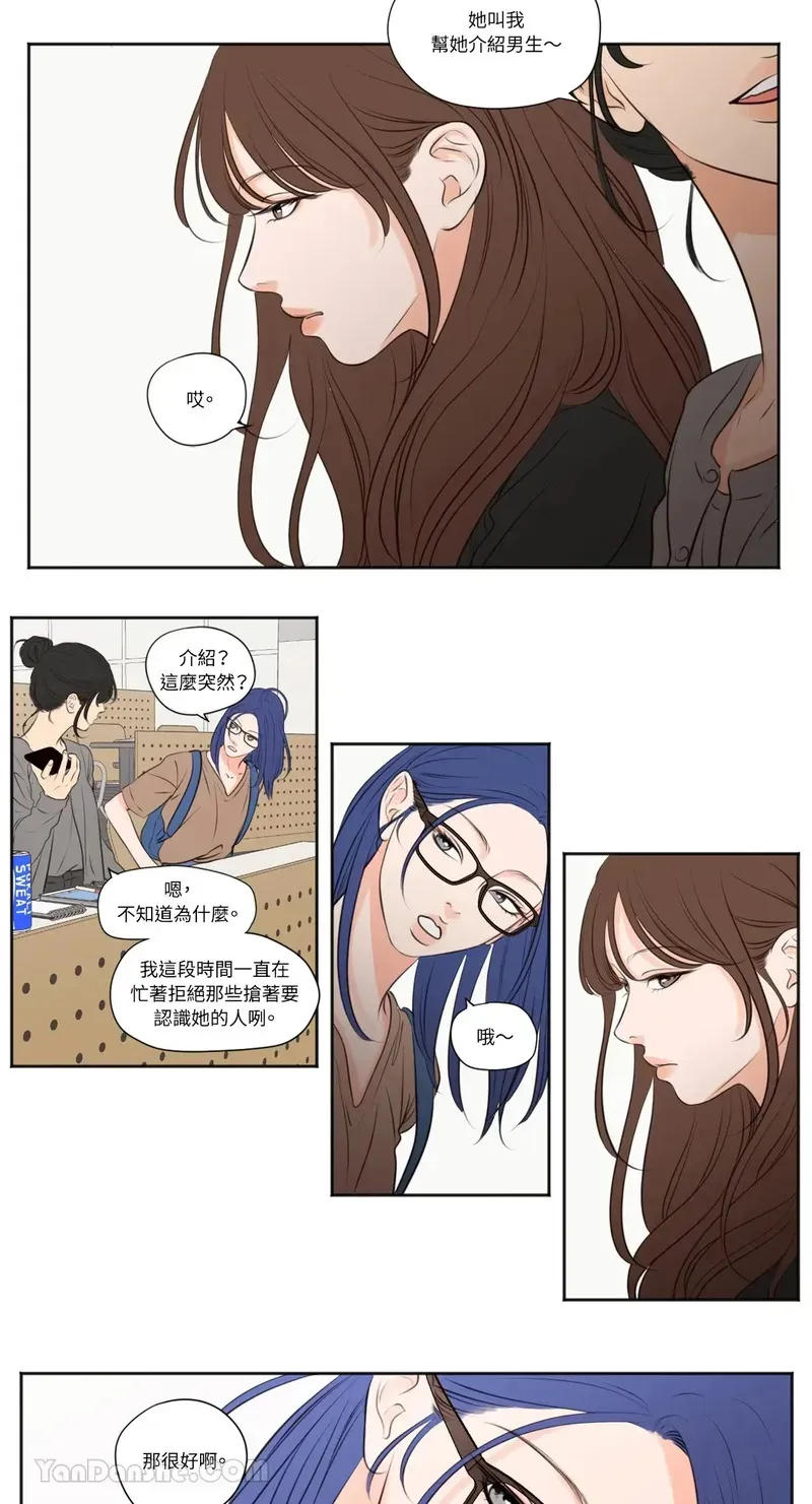 第29话 第9页