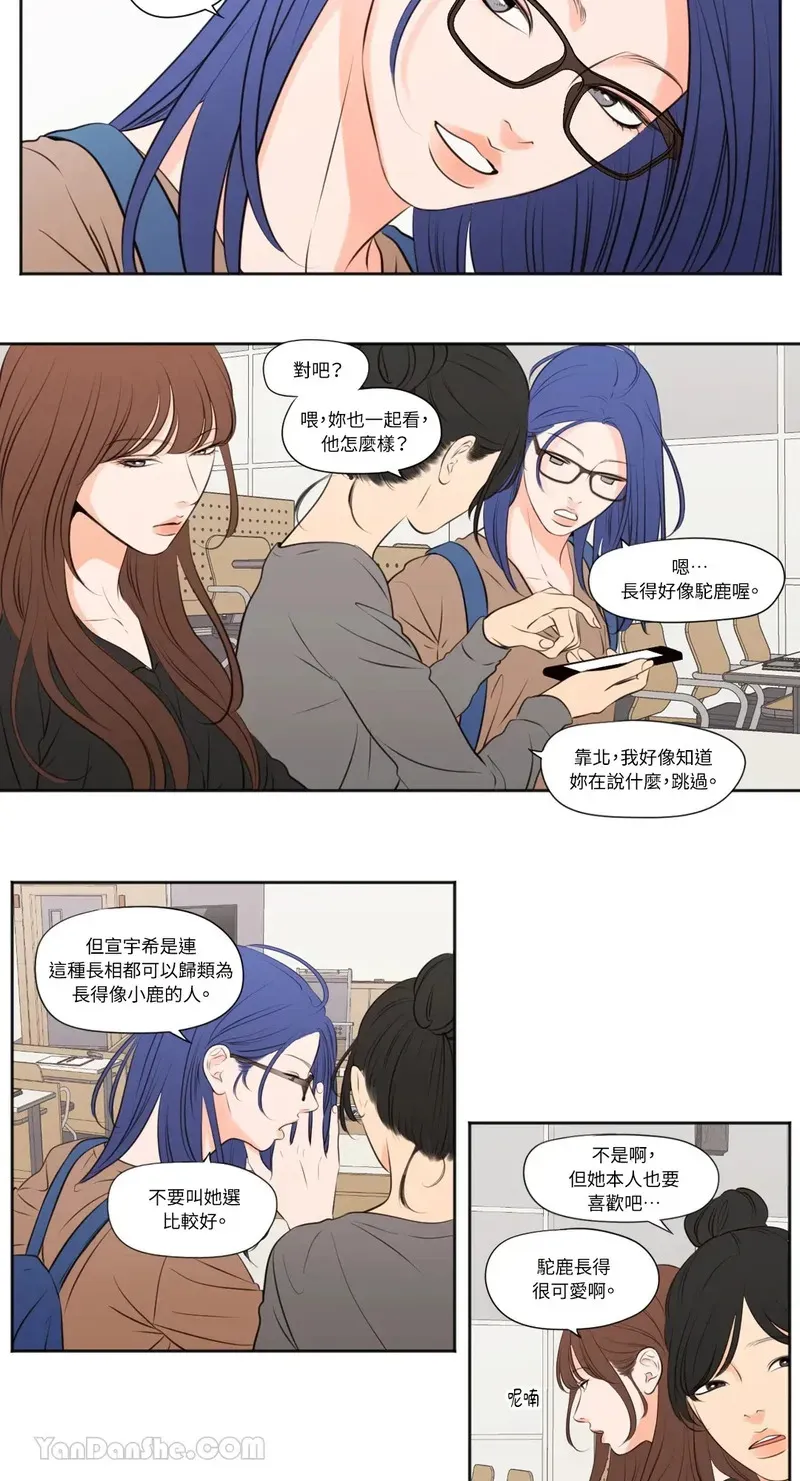 第29话 第10页