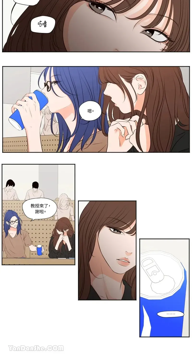 第29话 第13页