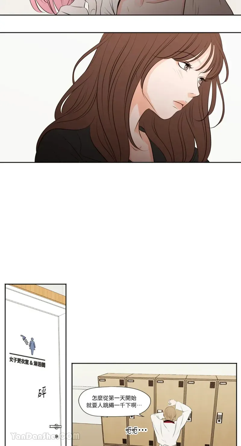 第29话 第16页