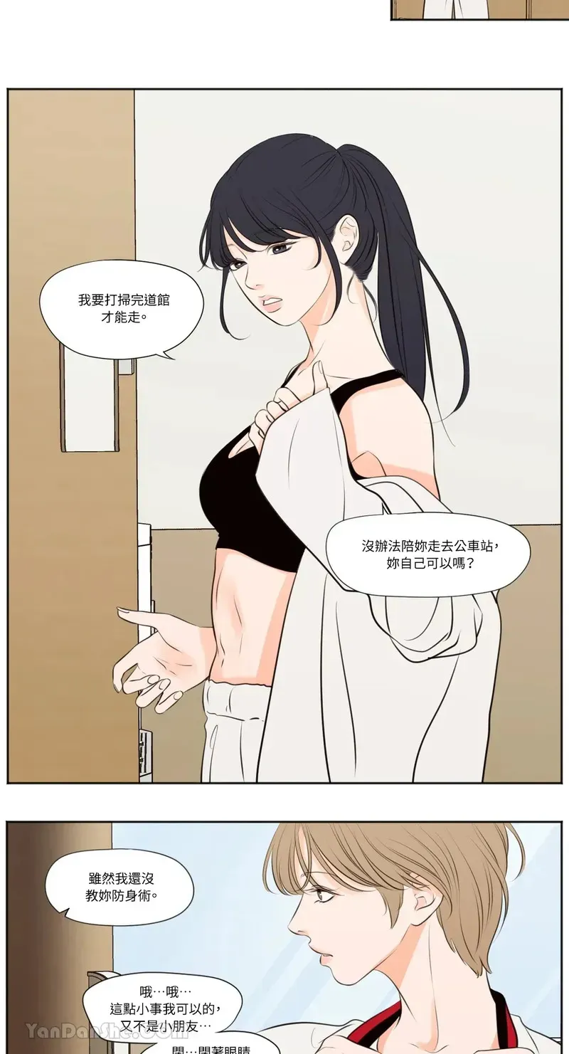 第29话 第18页