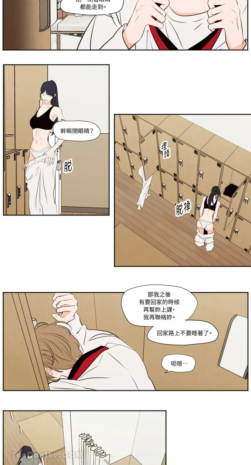 第29话 第19页