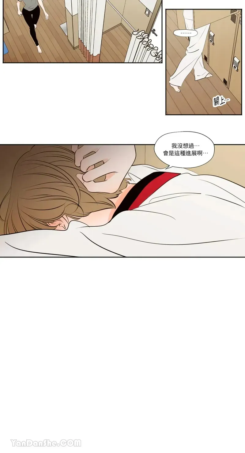第29话 第20页