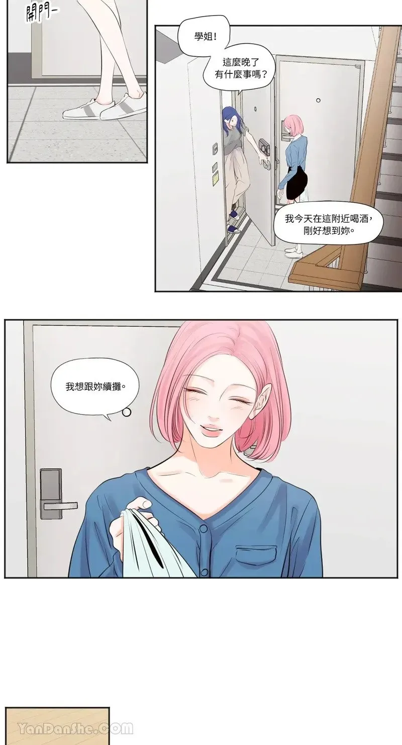 第30话 第4页