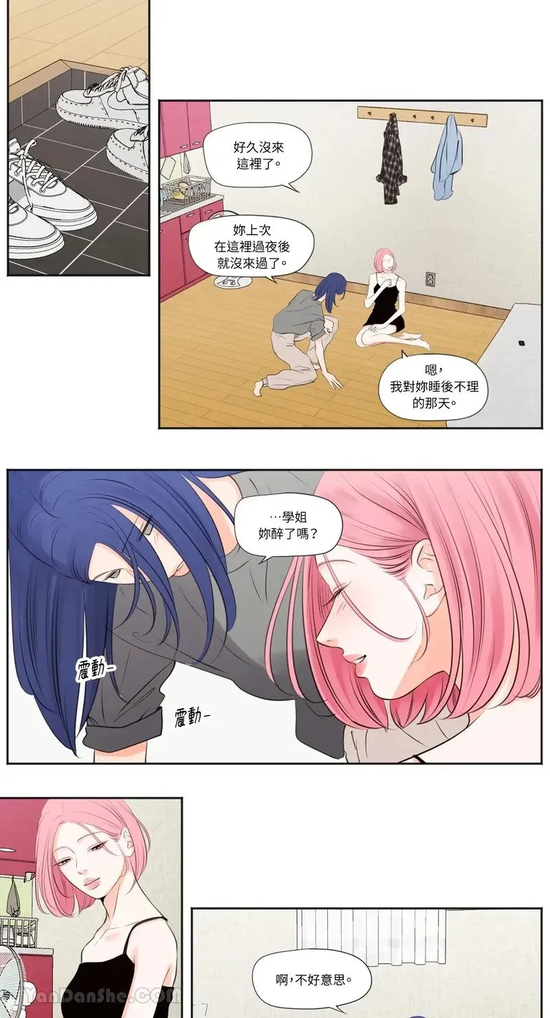 第30话 第5页