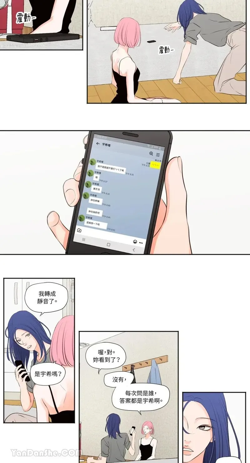 第30话 第6页