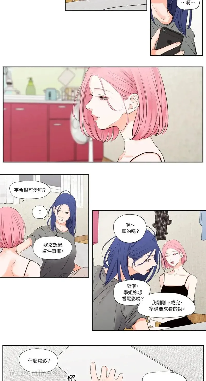 第30话 第7页