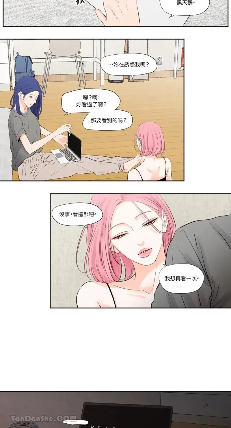 第30话 第8页