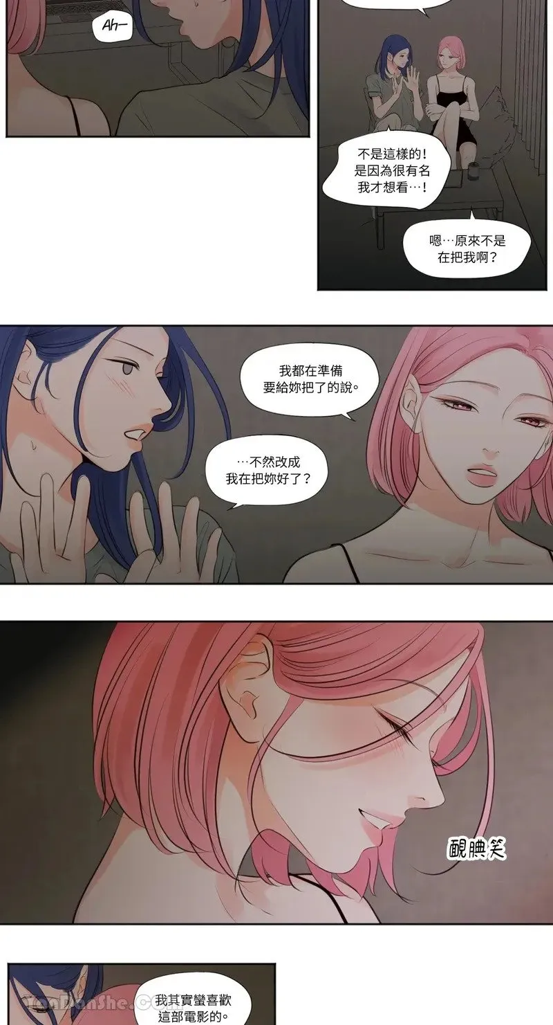 第30话 第10页