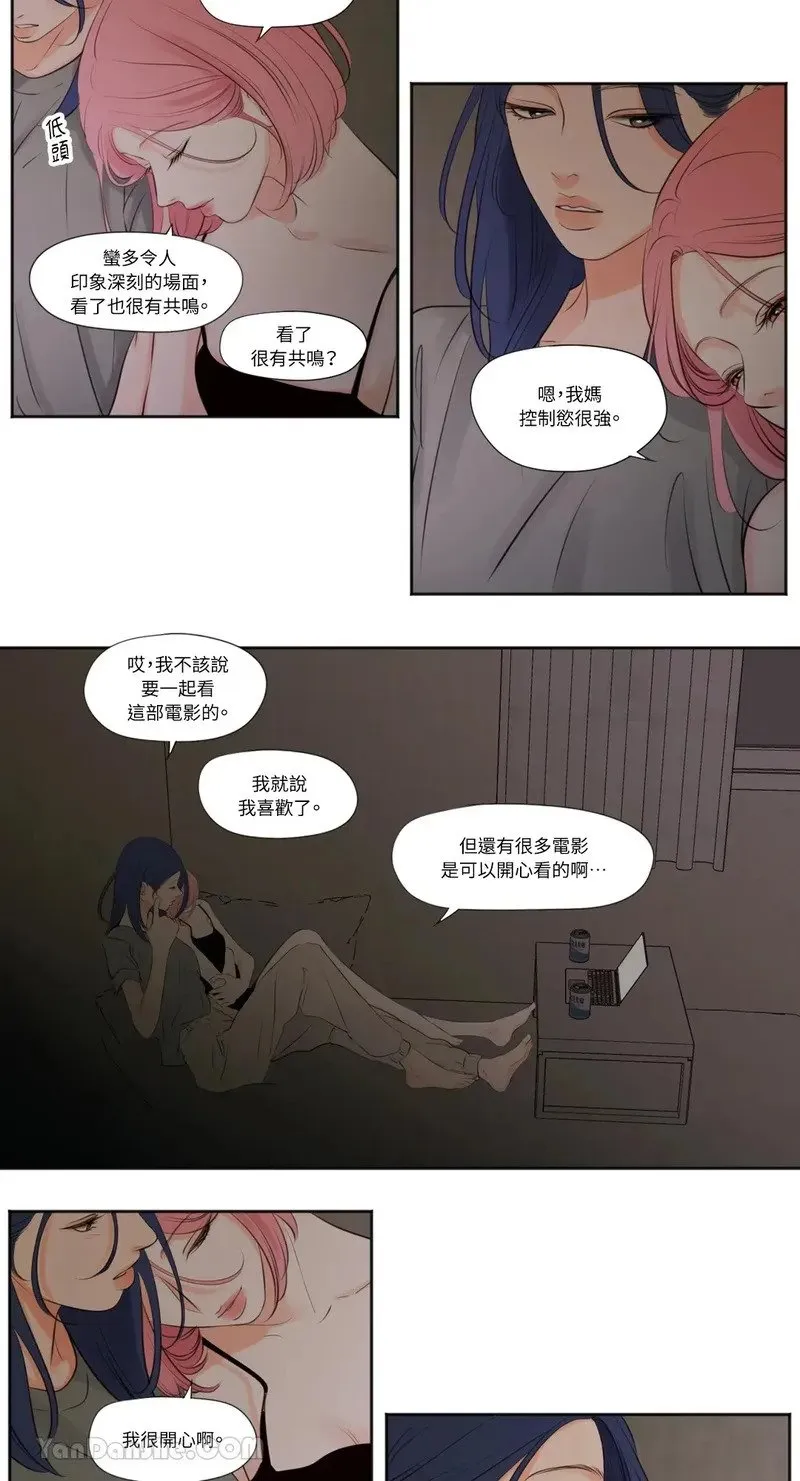 第30话 第11页