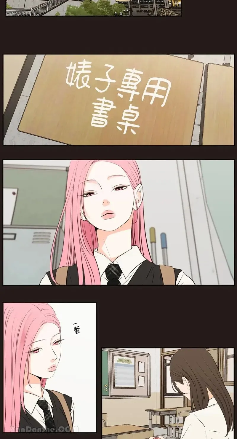 第31话 第2页