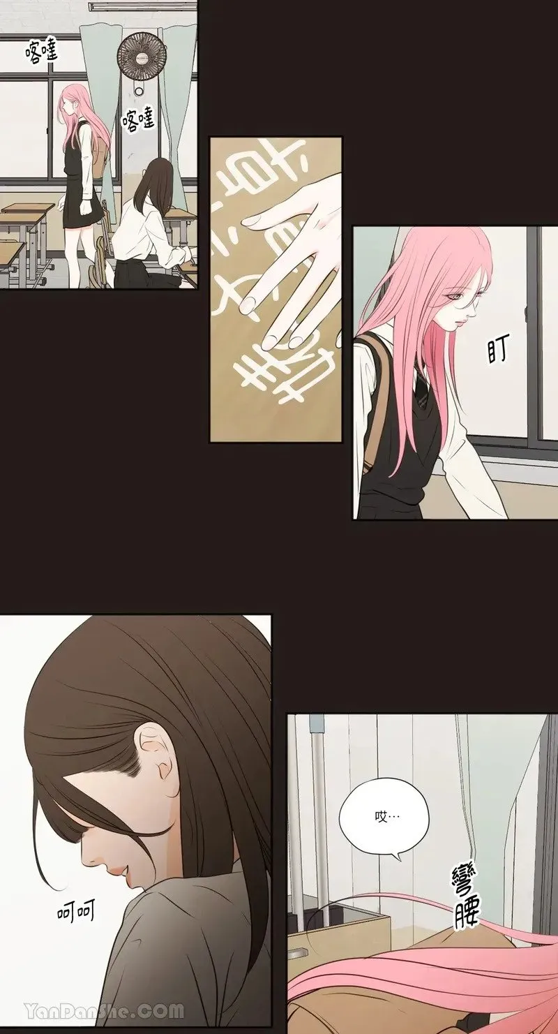 第31话 第4页