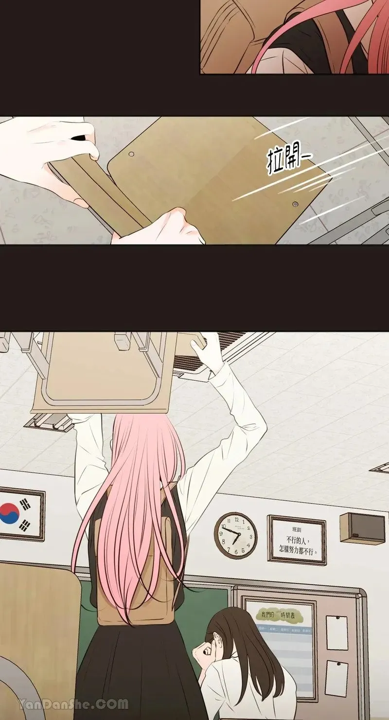 第31话 第5页
