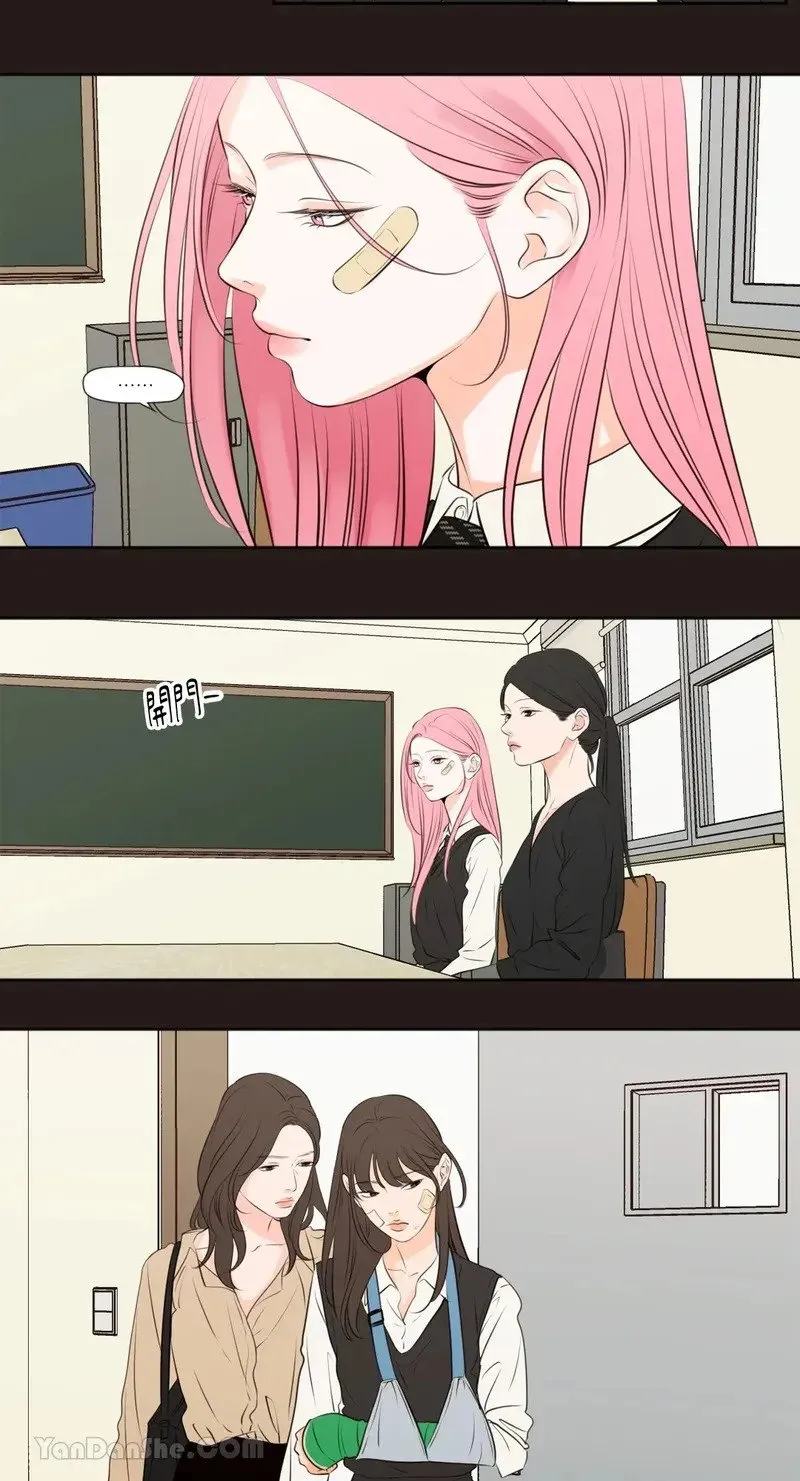 第31话 第7页