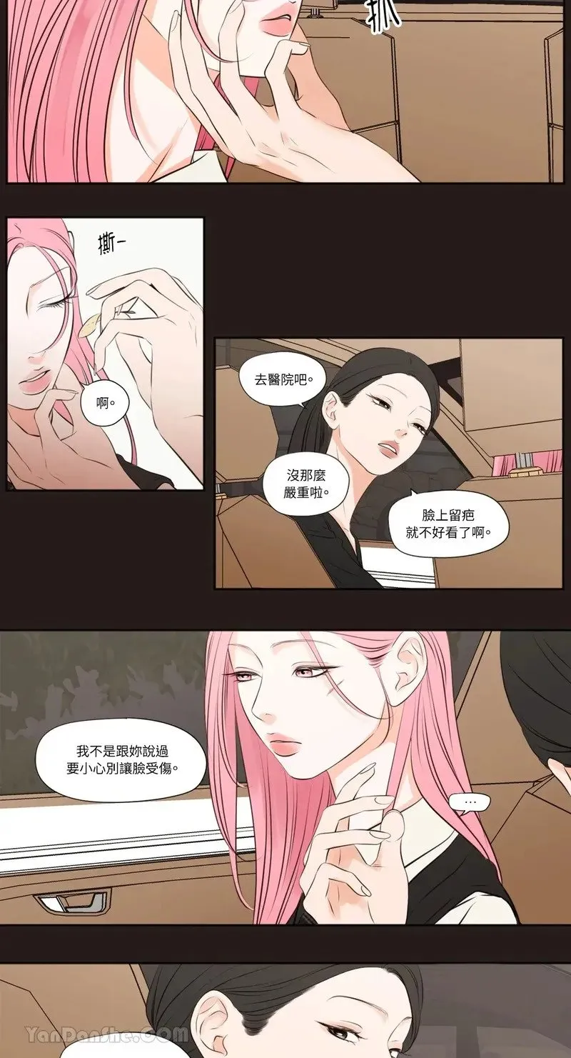 第31话 第9页