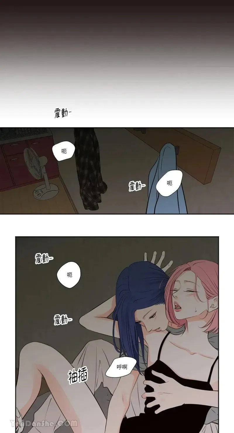 第31话 第13页