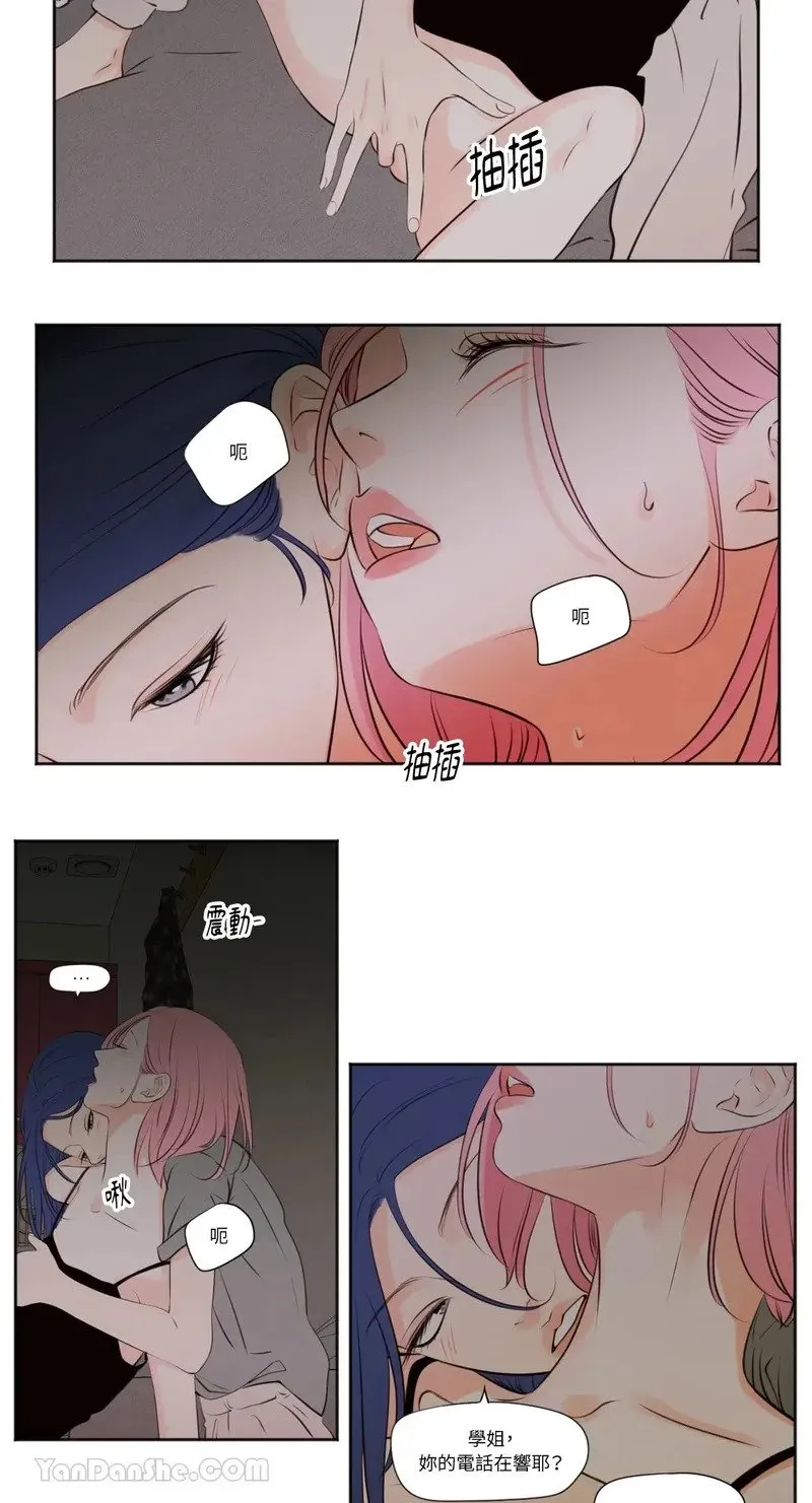 第31话 第14页