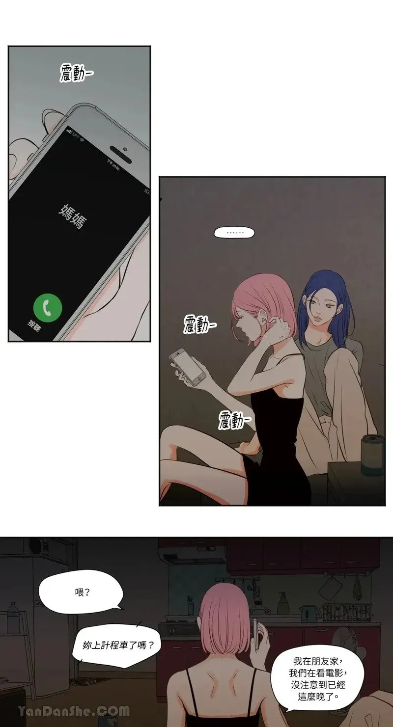 第31话 第16页