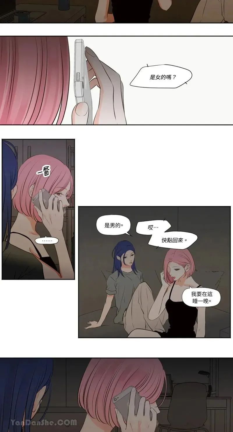 第31话 第17页