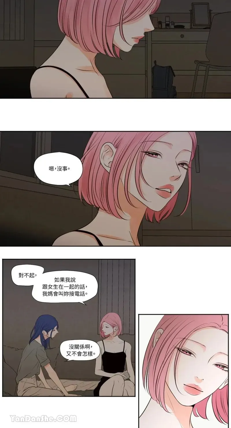 第31话 第19页