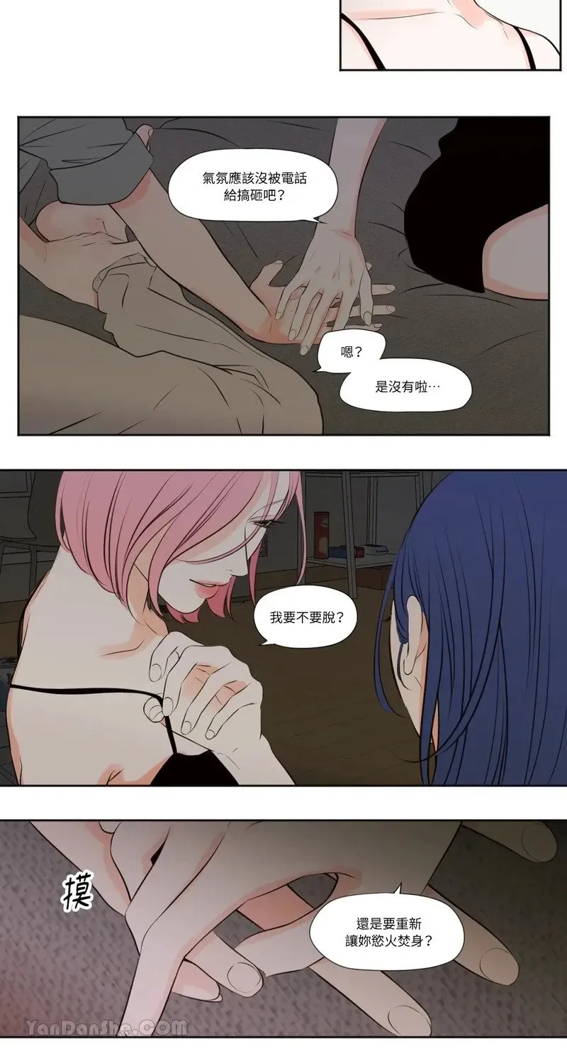 第31话 第20页