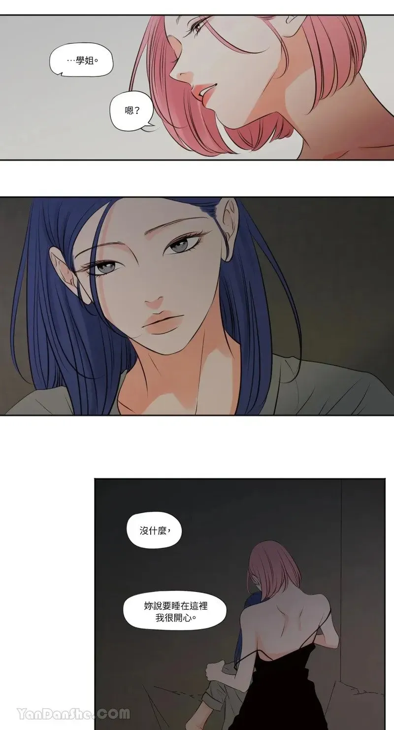 第31话 第21页
