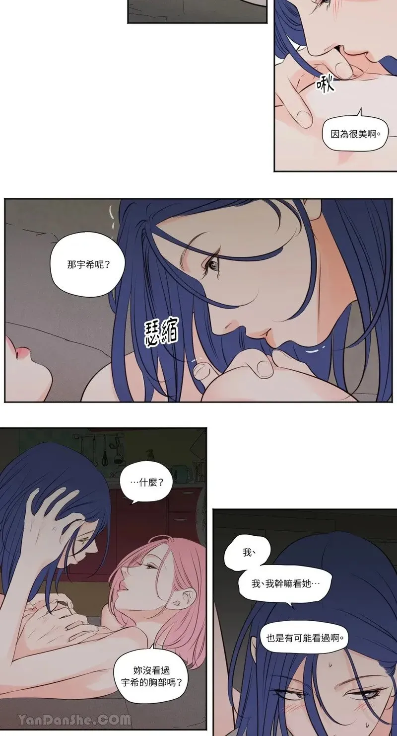 第32话 第6页