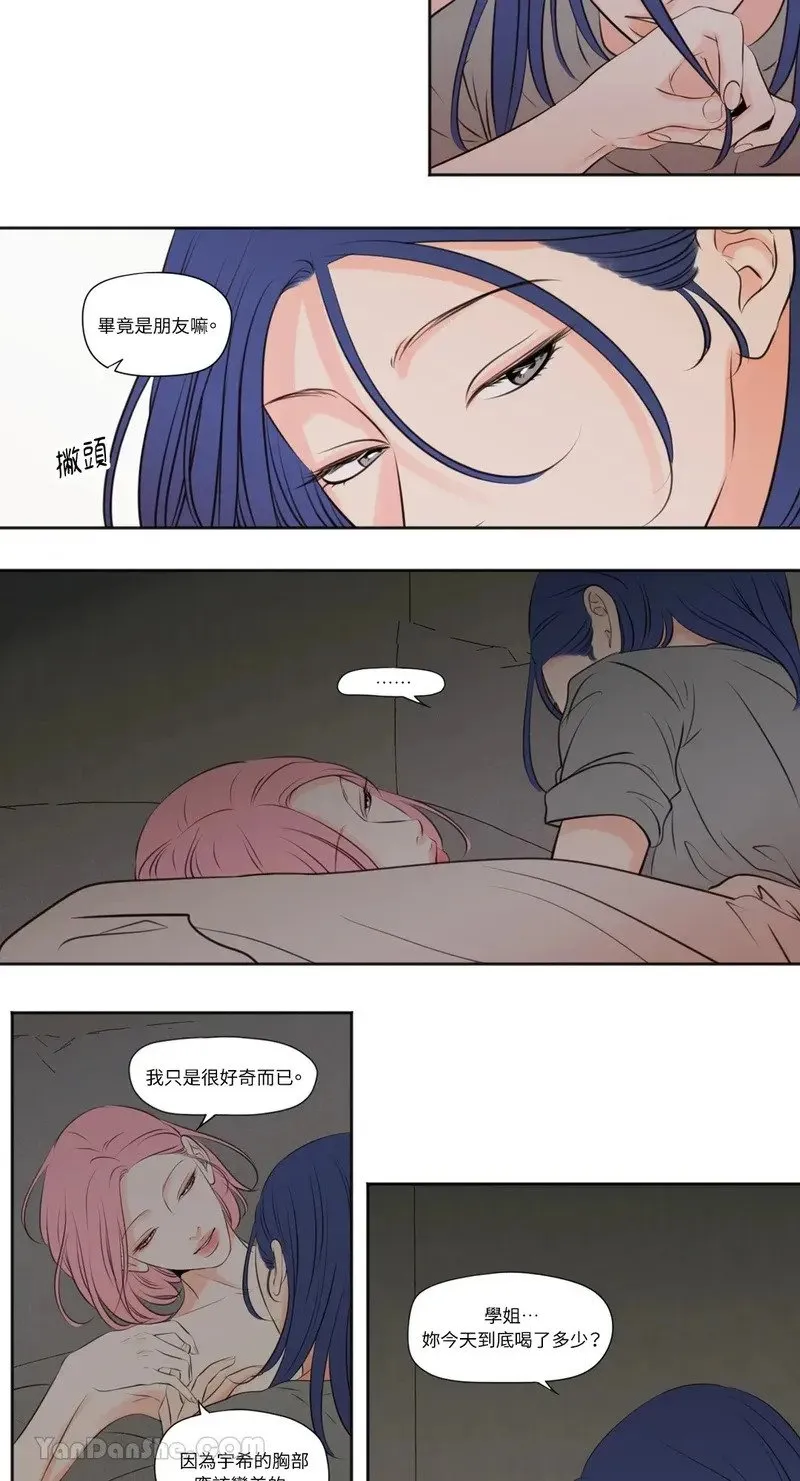 第32话 第7页