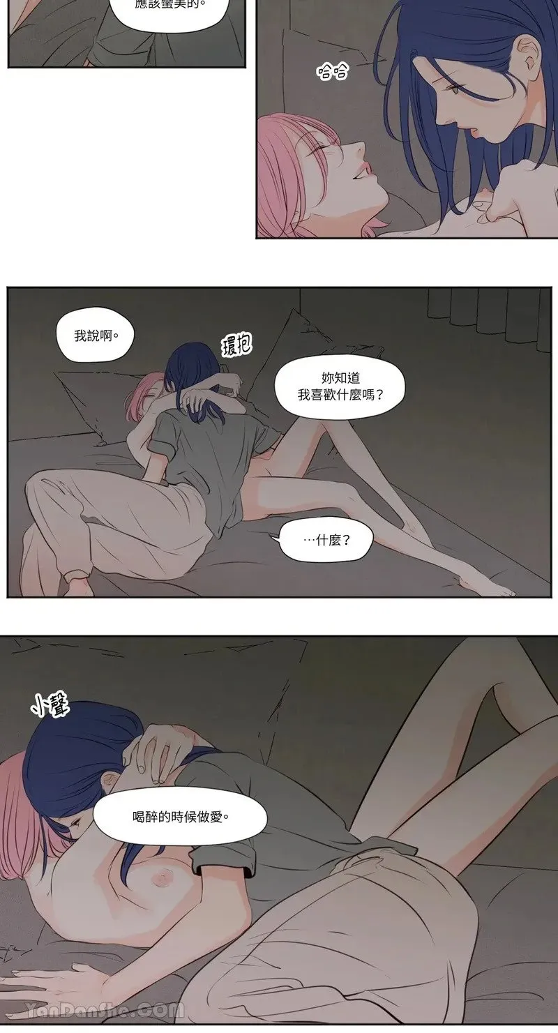 第32话 第8页