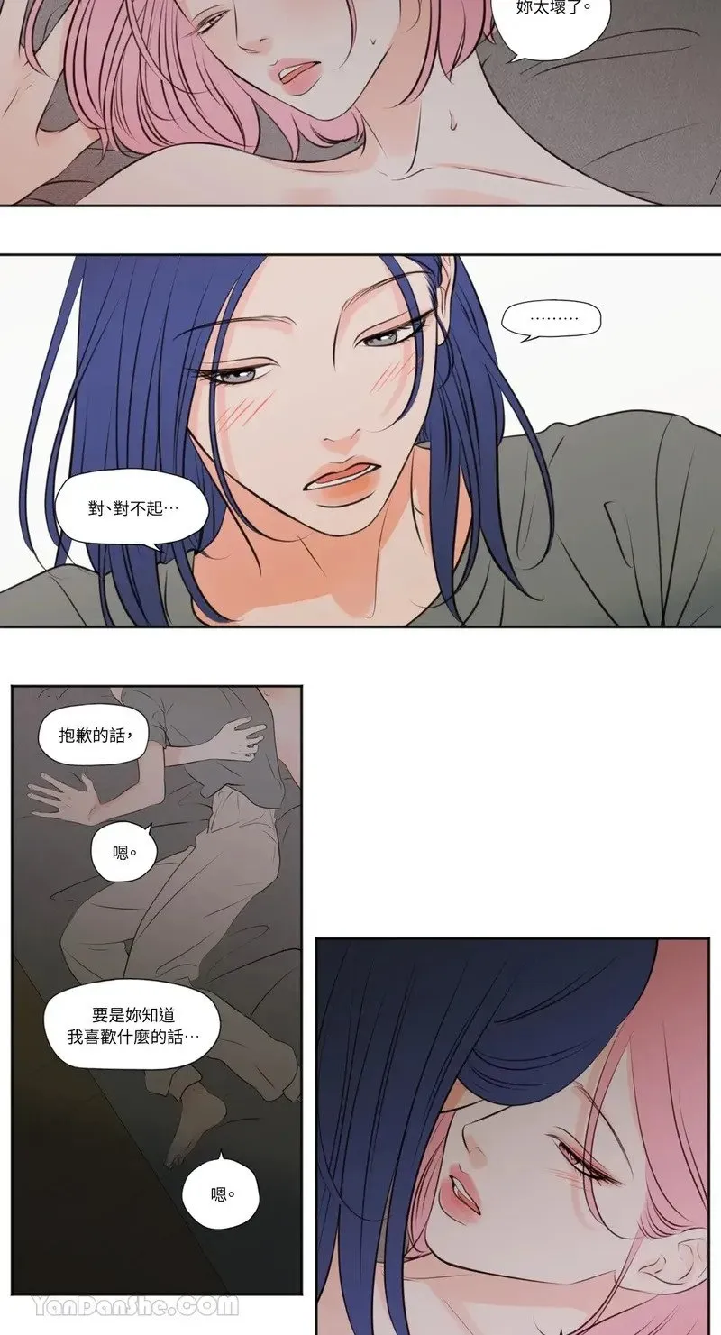 第32话 第12页