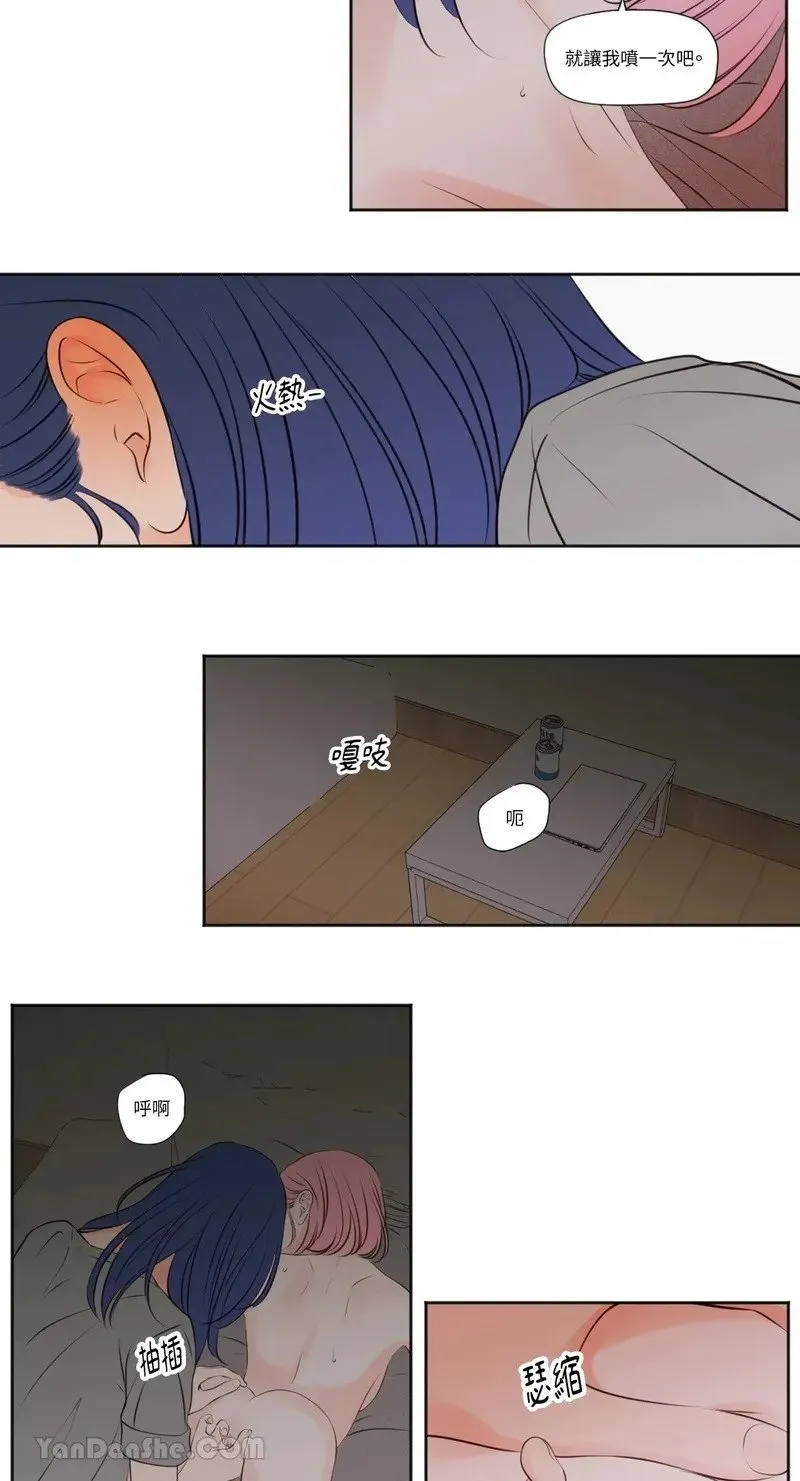 第32话 第13页