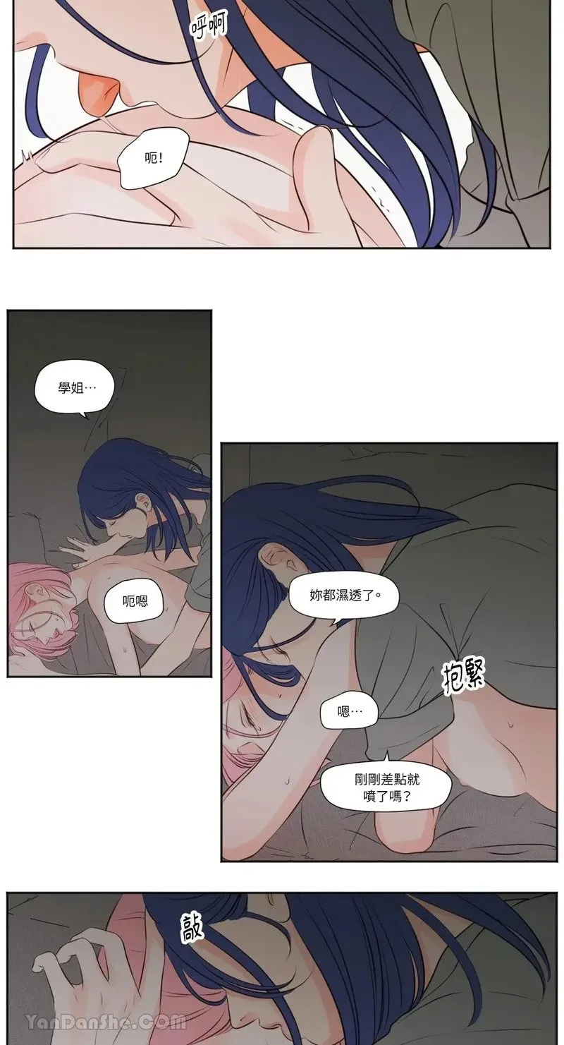 第32话 第16页