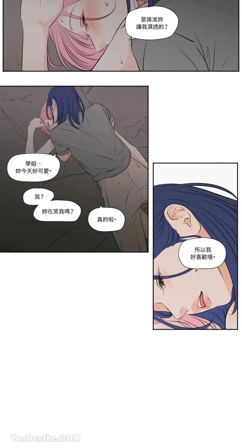 第32话 第17页