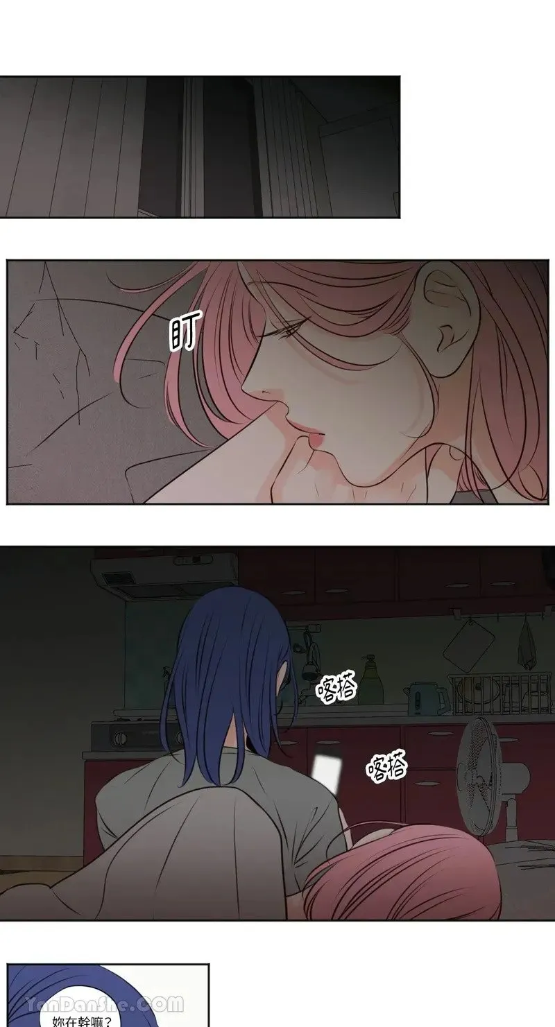 第32话 第18页