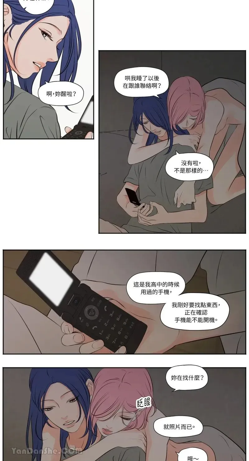 第32话 第19页