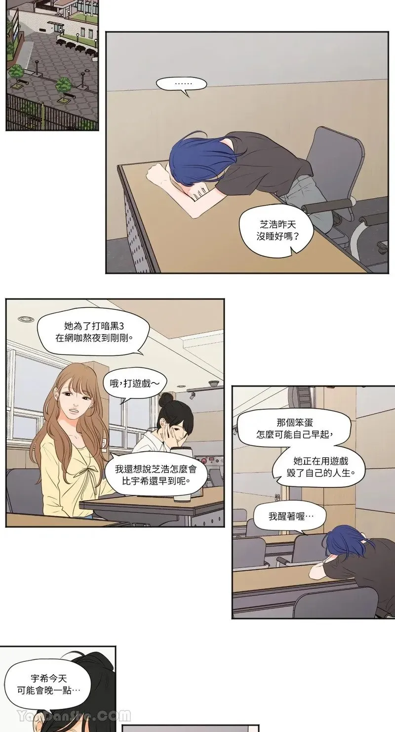 第33话 第2页