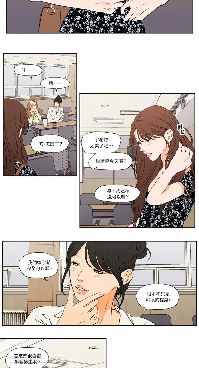 第33话 第4页